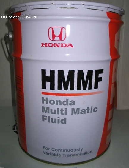 HMMF ULTRA 20L