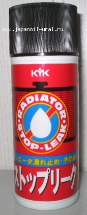 KYK RADIATOR STOP LEAK (200мл)