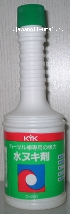 KYK D-200(200 мл)