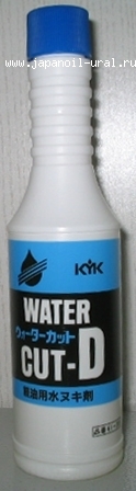 KYK WATER CUT D (200 мл)