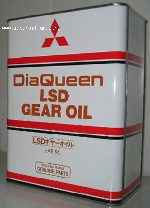 MITSUBISHI GEAR OIL LSD SAE 90 4L