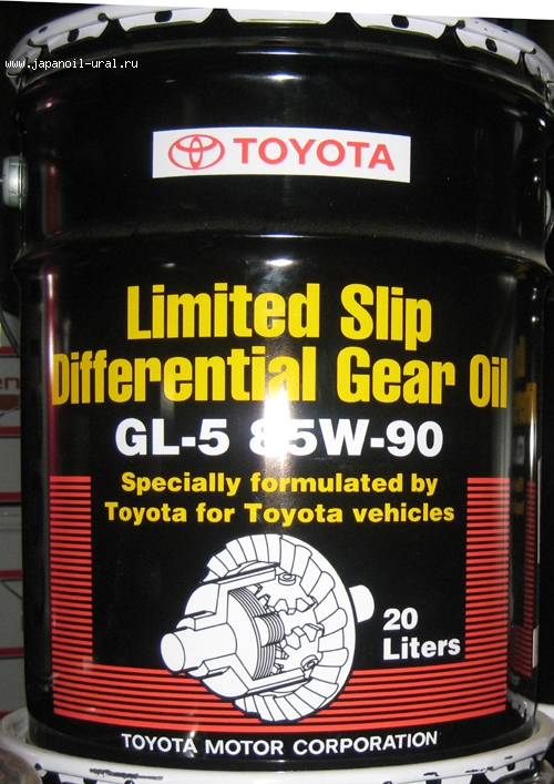 Limited Slip Differential Gear Oil GL-5 85W-90 20L