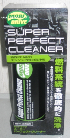 MORI DRIVE Super Perfect Cleaner