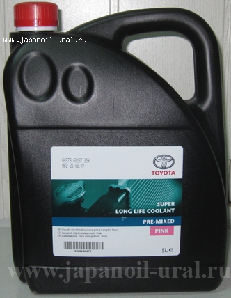 Toyota Super LLC 5L