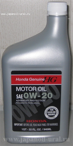 Honda Motor Oil 0W-20