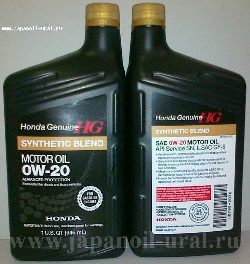 Honda Motor Oil 0W20 SN