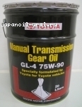 TOYOTA MT GEAR OIL 75W90 GL-4 20L