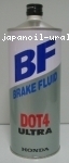 HONDA Brake Fluid DOT-4 1L