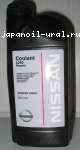 Nissan L250 Coolant Premix 1L