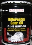 Differential Gear Oil GL-5 85W-90 20L