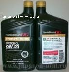 Honda Motor Oil 0W20 SN