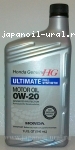 Honda Motor Oil 0W20 SN 0,946L usa