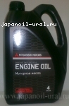  Mitsubishi Motors Genuine Oil SAE 0W30 4L