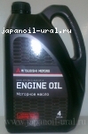  Mitsubishi Genuine Oil SAE 5W30 4L