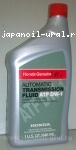 Honda ATF DW-1 0,946L