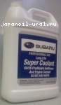 Subaru Super Coolant pre-mixed USA 3.78L